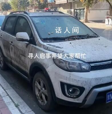 女子全網尋找僵尸車主人 這輛車停放在她門前的公用停車位4年了
