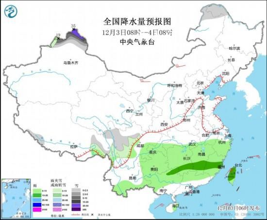 新疆局地將有大暴雪或特大暴雪 最大累計降雪量可達30毫米以上