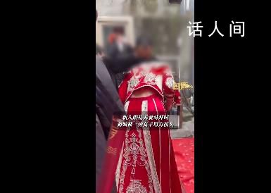 新娘夫妻對拜時被一女子用力按頭 新娘忍住沒發脾氣