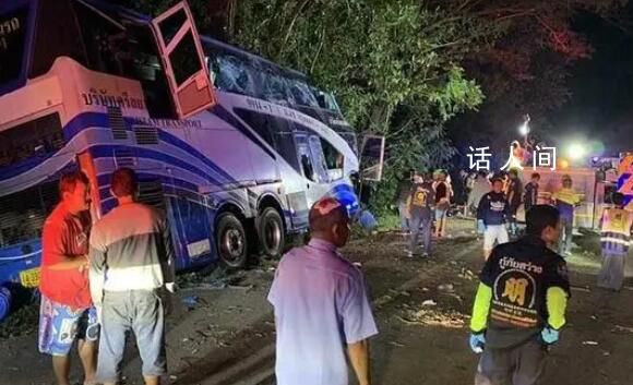 泰國一旅游大巴發生車禍致14死35傷 目前傷者正在當地醫院接受治療