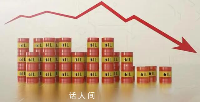 油價5連降 加滿一箱油將少花2元 國內成品油價迎來五連跌