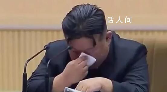 金正恩出席朝鮮全國母親大會時落淚 一度動情落淚