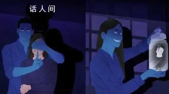 裝13部監(jiān)控 韓國(guó)夫婦操控一家庭19年
