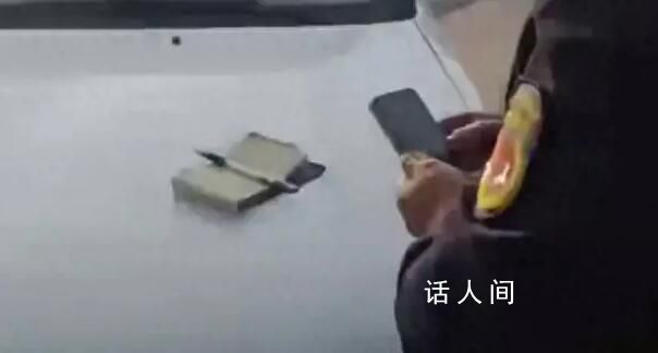 城管疑用私人二維碼收罰款 工作人員表示高度重視正在核實調查