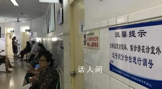 媒體:醫(yī)院對賬單不能都靠博士來查