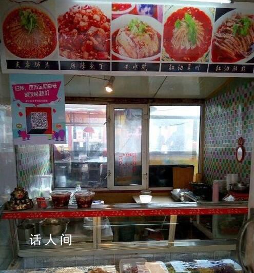 舒蘭適合做什么生意 農村做什么生意賺錢