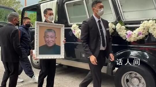 劉德華雙手捧遺照送父親出殯 完成大殮儀式后靈柩奉移火葬場火化