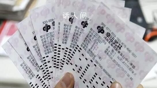 媒體:豪賭與暴富的故事總該警惕