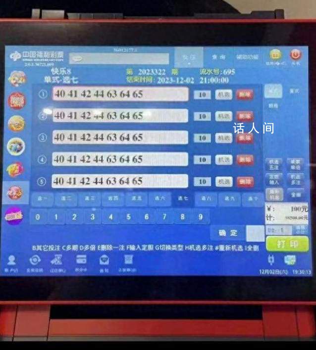 胡錫進:這么大的獎嚴查很有必要