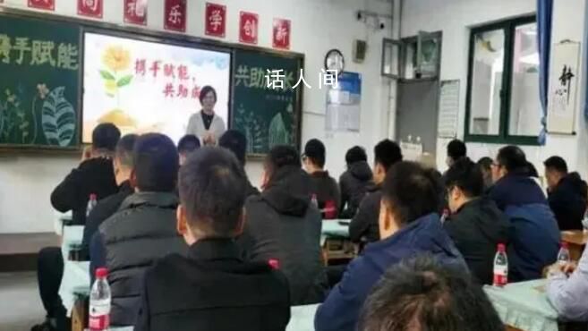 寧波一小學家長會只允許爸爸參加 這樣的家長開放日在該校尚屬首次