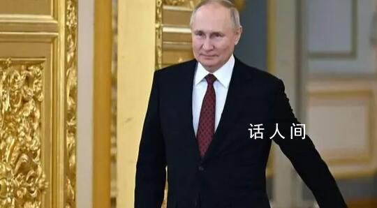 普京:俄羅斯拒絕集團對抗