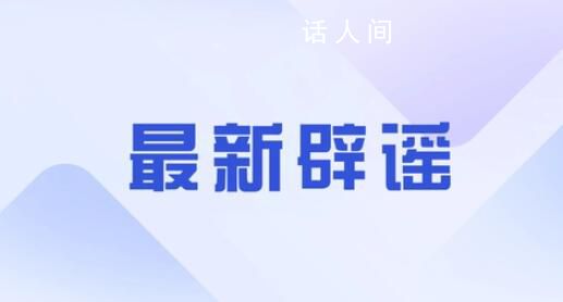 工傷認定必須單位同意?假的