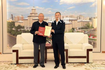 哈工大90歲院士捐款300萬 用于支持土木學(xué)院發(fā)展建設(shè)