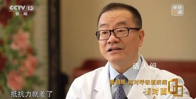 如何科學應對本輪呼吸道疾病?呼吸道傳染病主要通過什么傳播