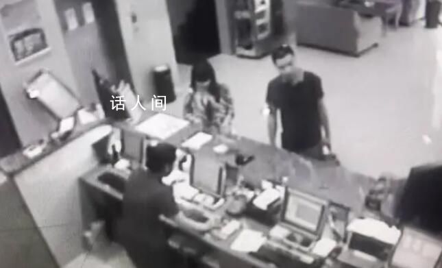 刑警遭舉報婚內出軌?官方回應