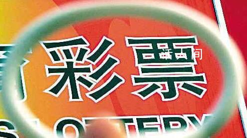 博主用數學論證中2.2億有多“奇葩” 中如此大獎的概率極低