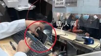 醫(yī)院收費(fèi)人員被拍到邊打游戲邊工作 目前該醫(yī)院暫未對(duì)此事做出回應(yīng)