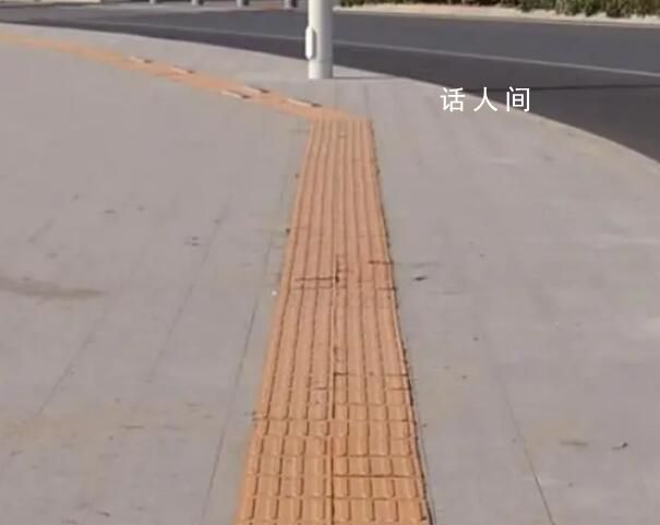 馬路盲道像貼紙?河南濮陽辟謠
