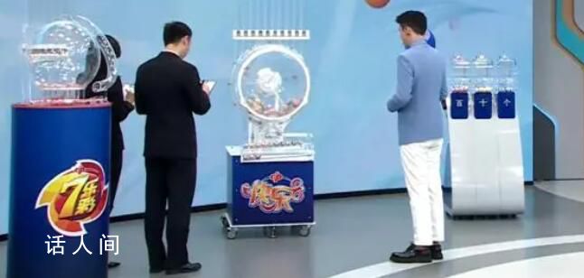 彩民中2億多且無需繳稅?官方回應