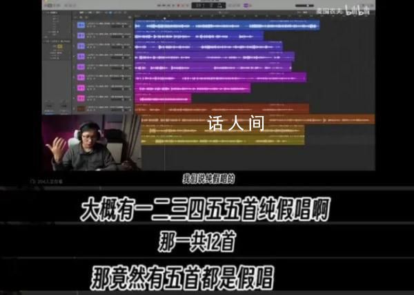 五月天經紀公司:假唱言論均為造謠