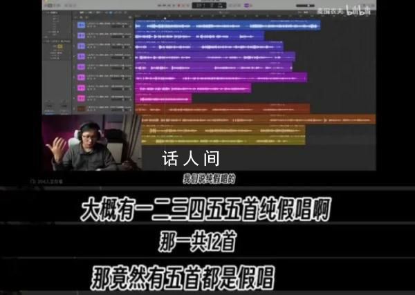 舉報五月天博主稱把歌和人分開 愛的應該是寫出那些動人作品的他