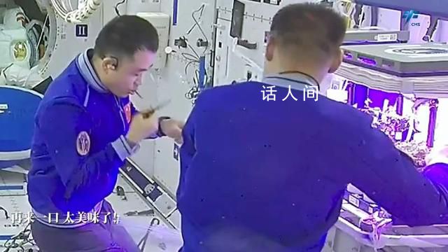 太空菜園收菜了航天員邊摘邊吃 實現了輪番多批次的種植