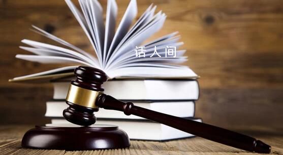 法院文書錯(cuò)寫“安徽省南京市” 目前兩份文書在裁判文書網(wǎng)已查詢不到