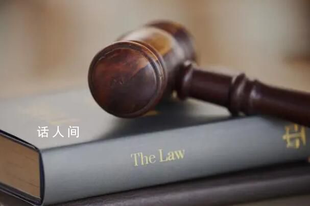 徐峰立因侵權張藝興被強執3.8萬 引發了對言論自由與責任的深入思考