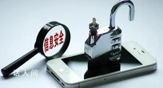 私下查詢公民個人信息涉嫌犯罪 西安閻良公安督察部門介入調查