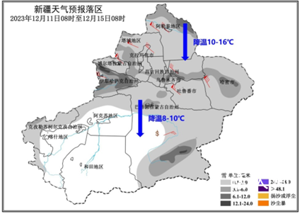 今冬首場大范圍寒潮天氣來襲 北疆大部地區(qū)將正式入冬