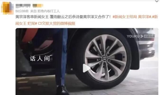 新聞女王爛尾 《新聞女王》結(jié)局是什么樣的