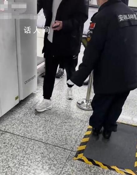 地鐵安檢員對著空氣安檢?將整改