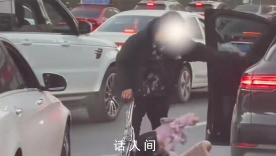 疑夫妻吵架男子將老婆孩子拖出車外 孩子一旁號啕大哭