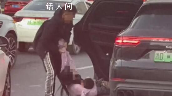 交警回應男子將女子幼兒強拽下車 危險違法正在聯系核實