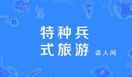 2023潮流熱點 2023比較火的熱點話題