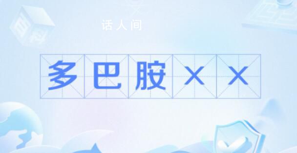 2023潮流熱點 2023比較火的熱點話題