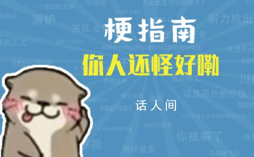 2023潮流熱點 2023比較火的熱點話題