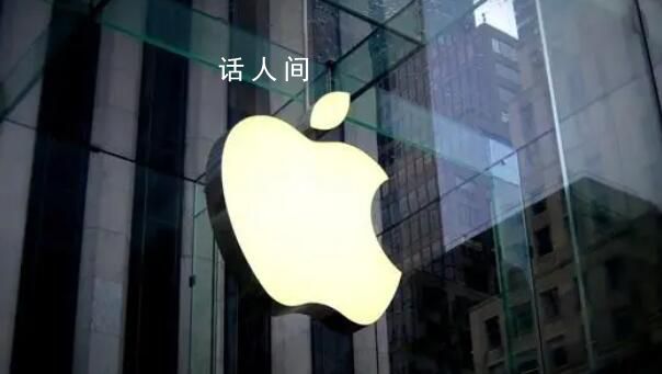 iPhone產品設計負責人將離職 已有兩位蘋果高層傳出離職