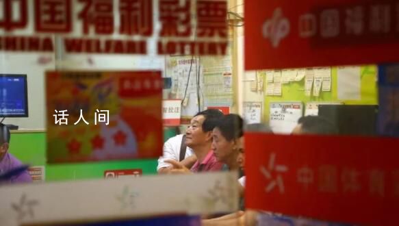 五個關于彩票的重要問題 怎么理解江西彩民10萬元買入彩票中獎2.2億元