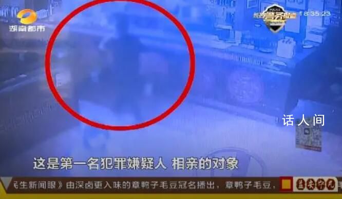 湖南女子與相親對象打麻將輸12800元 相約見面竟遭殺豬盤