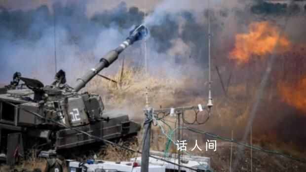 轟炸致黎巴嫩士兵傷亡 以軍罕見(jiàn)道歉