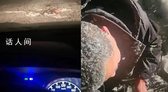內蒙古男子醉臥雪地 氣溫接近-20°C