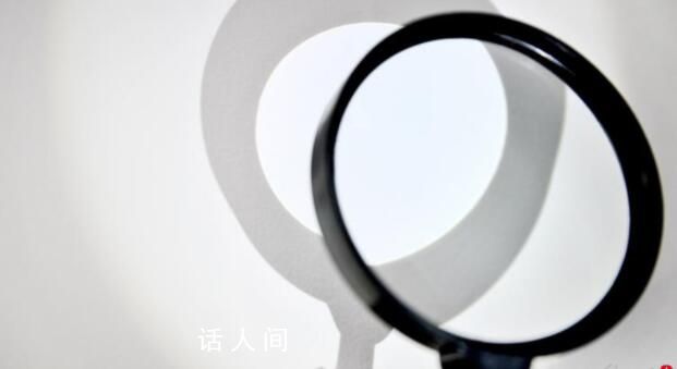 國企原副總經理被公訴:涉嫌重婚罪