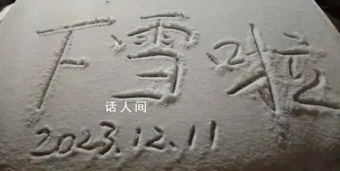 廣州今日最高溫將沖上27℃ 未來幾天氣溫基本平穩