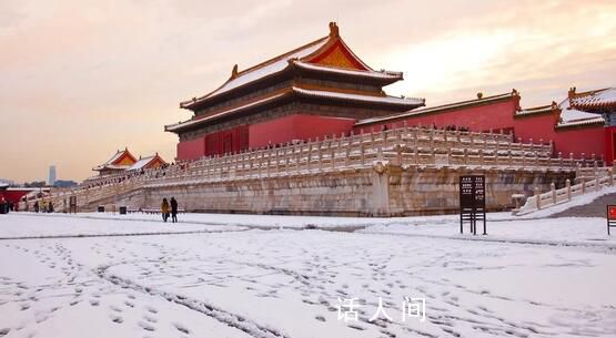 看雪中故宮感覺(jué)穿越了 故宮建筑群被白雪覆蓋