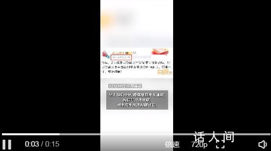 考生吐槽南京地鐵故障致省考遲到 雨天打不到車
