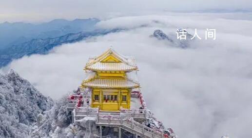 河南老君山銀裝素裹似仙境 云海雪山同步出現(xiàn)金頂大殿遙相呼應(yīng)