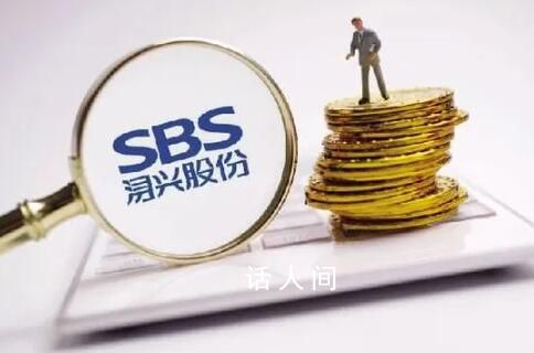 “拉鏈大王”實(shí)控人被立案調(diào)查 涉嫌操縱潯興股份