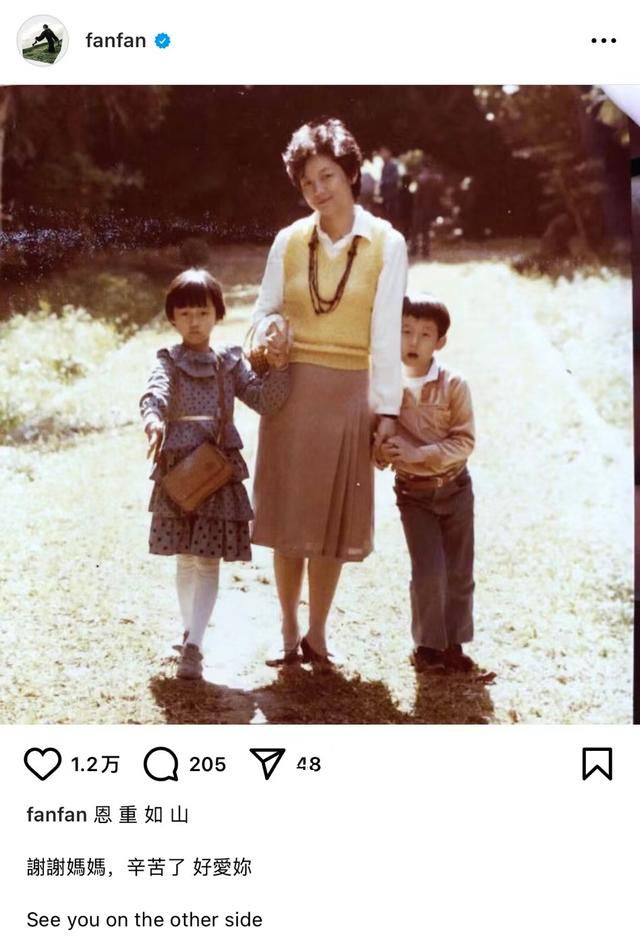 范瑋琪母親因病去世 恩重如山謝謝媽媽