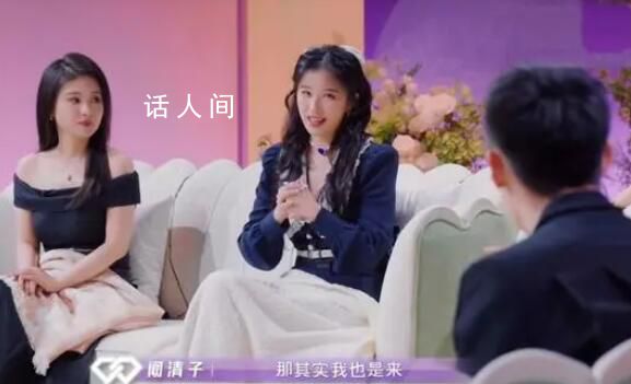 闞清子首談被求婚過程 網友紛紛祝福闞清子幸福